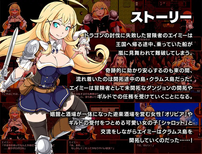 图片[3]-DL10月新作【回合RPG/战斗H/羞辱异种X】克拉姆斯岛的开拓者～淫乱的魔物与妓院酒馆～（クラムス島の開拓者～淫らな魔物と娼館酒場～）V1.0 AI汉化+全CG【1.70G】-ACG游戏姬