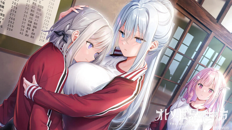 图片[4]-10月新作【拔作ADV/校园JK/百合】少女世界的行走方式（オトメ世界の歩き方）V1.0 AI汉化【7.10G】-ACG游戏姬