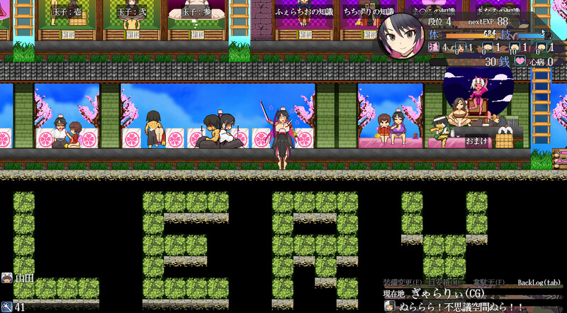 图片[4]-[更新+[增添AZ]【热门ARPG/和服/卖春援交/动态】樱花御前（桜御前）V1.09 AI汉化【PC+安卓-1.50G】-ACG游戏姬