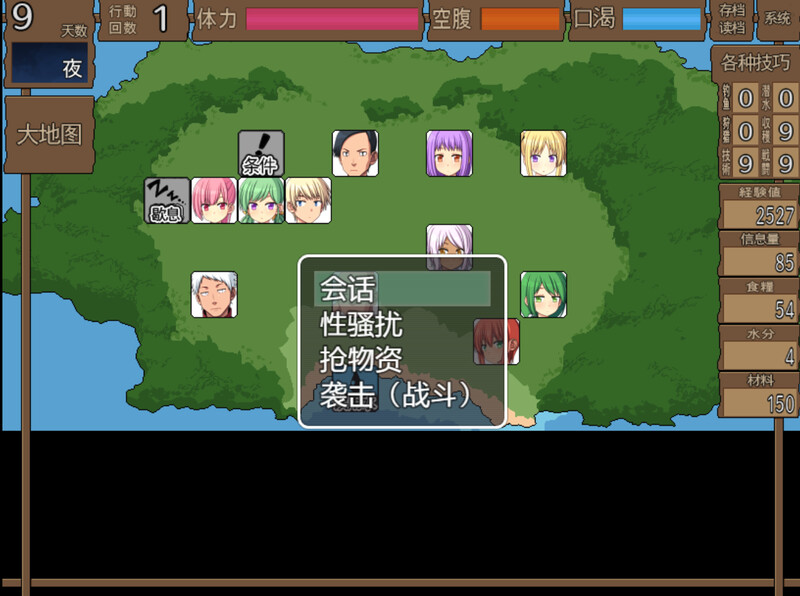 图片[2]-补档【爆款SLG/寝取NTR】与僵尸娘在荒岛上生存（ぞんびっ娘アイランド ）1+2 汉化中文【PC+安卓-2.70G】-ACG游戏姬