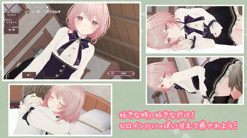 图片[2]-DL10月新作【互动SLG/婚前同居/纯爱/3D作品】はーばるひーりんぐ V1.0 原版生肉【2.20G】-ACG游戏姬