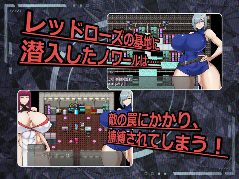 图片[3]-DL10月新作【探索RPG/爆乳巨乳/精神支配】 ESCAPE MISSION～エージェント:ノワール～ V1.0 AI汉化【1.20G】-ACG游戏姬