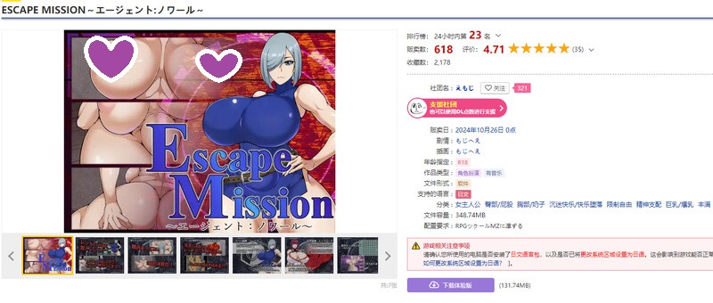 图片[2]-DL10月新作【探索RPG/爆乳巨乳/精神支配】 ESCAPE MISSION～エージェント:ノワール～ V1.0 AI汉化【1.20G】-ACG游戏姬