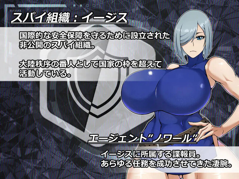 图片[4]-DL10月新作【探索RPG/爆乳巨乳/精神支配】 ESCAPE MISSION～エージェント:ノワール～ V1.0 AI汉化【1.20G】-ACG游戏姬