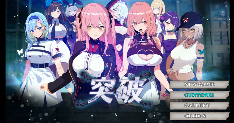 ST10月新作【爆款RPG/战斗H/动态】突破（ブレイクスルー-碧き七つの肉壺-） V1.0 STEAM官中+存档【1.30G】-ACG游戏姬