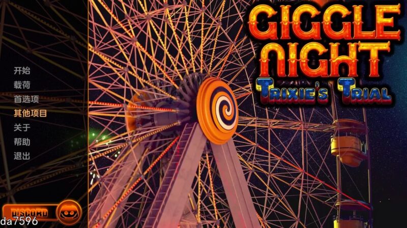 [更新]【欧美SLG/动态】咯咯之夜​​：特丽克西的审判（Giggle Night: Trixies Trial）V0.10.5 汉化中文【PC+安卓-4.10G】-ACG游戏姬