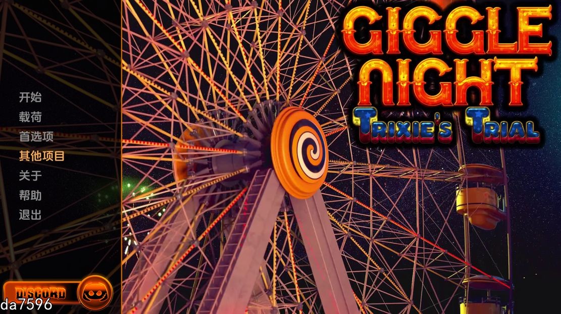 [更新]【欧美SLG/动态】咯咯之夜​​：特丽克西的审判（Giggle Night: Trixies Trial）V0.10.5 汉化中文【PC+安卓-4.10G】-ACG游戏姬