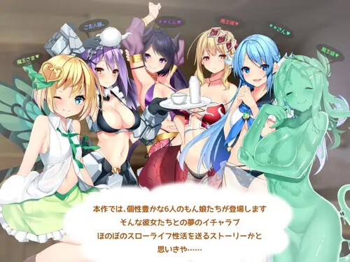 补档【佳作SLG/幻想/魔物娘/强X】好走不送勇者大人（お帰りくださいませ勇者さま!）V1.3 精翻汉化【4.30G】-ACG游戏姬