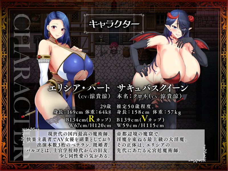 补档【热门RPG/爆乳巨乳/羞辱强X】剑鬼巴尔戈 – 著名将领的AV出道!(剣鬼バルゴ~有名将校衝撃のAVデビュー!~)V1.0.2 AI汉化+存档【2.60G】-ACG游戏姬