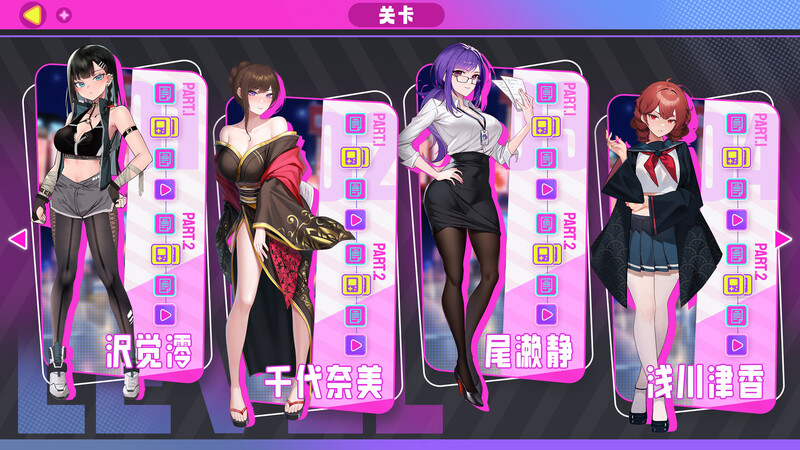 ST10月新作【休闲SLG/消除/互动/动态】擦除少女~欲望都市的少女与复仇者~(Wipe Girl 1) STEAM官中【1.50G】-ACG游戏姬