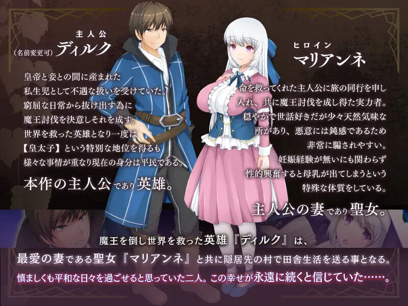 图片[5]-DL10月新作【回合RPG/NTR寝取/动态】寝取村的圣女妻子（寝取られ村の聖女妻）V1.0 正式版 机翻汉化【1.40G】-ACG游戏姬
