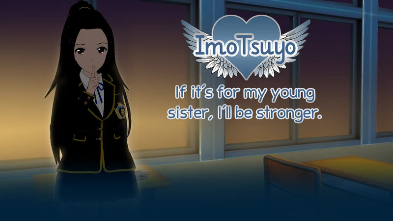 [更新]【欧美SLG/动态/3C】如果是为了我的妹妹我会变得更强大（ImoTsuyo: If It’s for My Young Sister, I’ll Be Stronger）V0.18 汉化中文【PC+安卓双端-2G】-ACG游戏姬