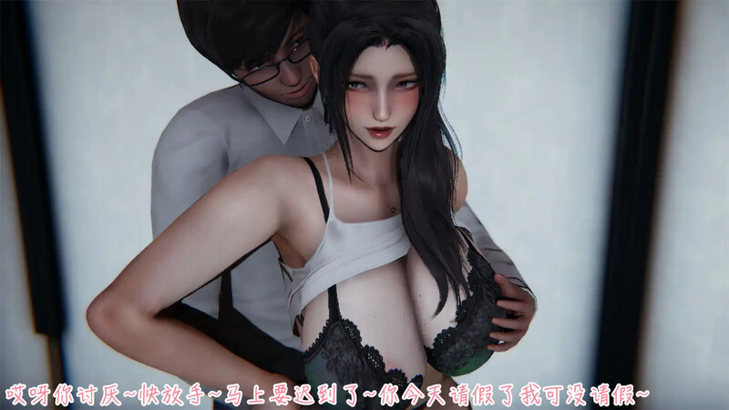 [完结]【亚洲风SLG/漫改/3C】艳妻沉沦V1.0 官方中文【PC+安卓双端-700MB】-ACG游戏姬
