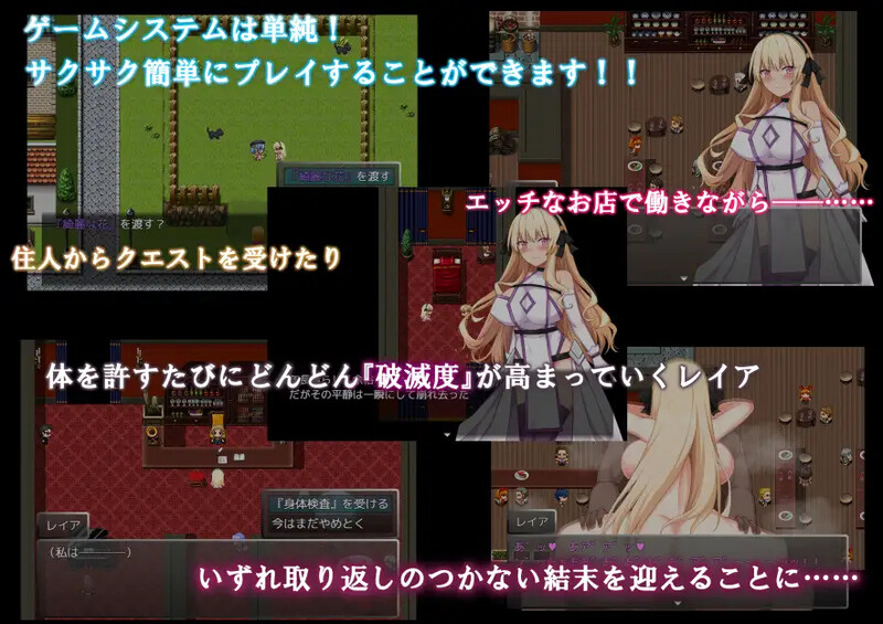 图片[3]-DL11月新作【回合RPG/被NTR/异种X】NTR 圣女骑士蕾雅-击败魔王之后-（NTR聖女騎士レイア-魔王を倒したそのあとで-）V1.0 AI汉化【PC+安卓-1G】-ACG游戏姬