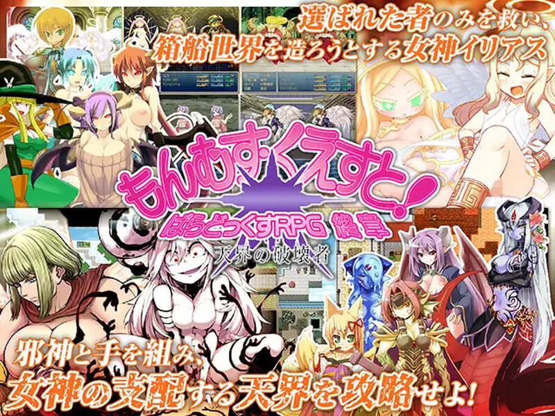 图片[4]-DL11月新作【大型RPG/猎奇/魔物娘】もんむす・くえすと! ぱらどっくすRPG終章 V3.0 AI汉化+存档【6.60G】-ACG游戏姬