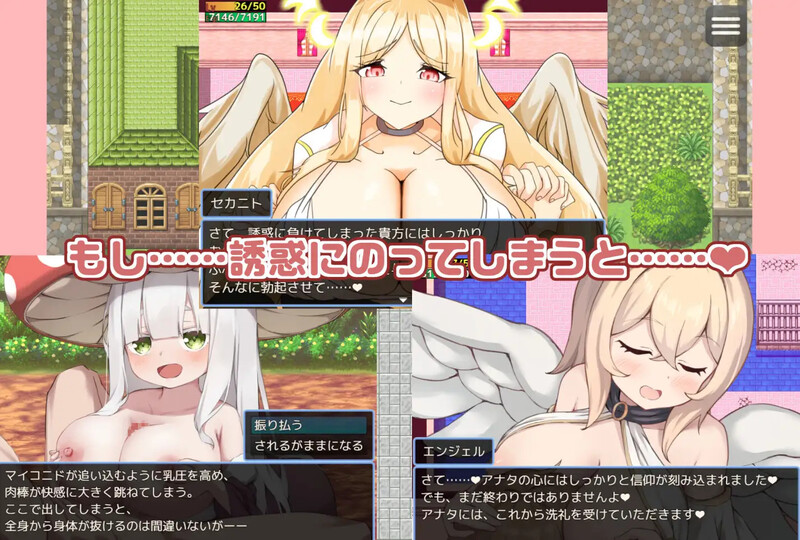图片[6]-DL10月新作【探索RPG/战斗H/魅魔色诱】继续追随的魅魔酱～（ 続おっかけサキュバスちゃん～The Book of Succubus～）V1.02 AI汉化【1.20G】-ACG游戏姬