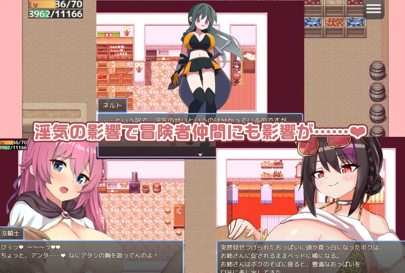 图片[4]-DL10月新作【探索RPG/战斗H/魅魔色诱】继续追随的魅魔酱～（ 続おっかけサキュバスちゃん～The Book of Succubus～）V1.02 AI汉化【1.20G】-ACG游戏姬