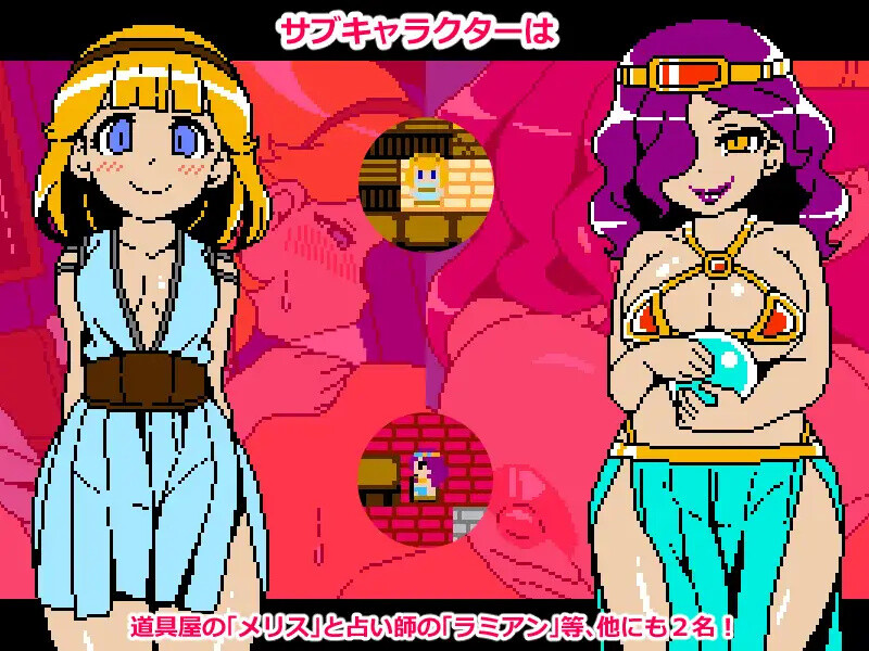 DL10月新作【回合RPG/幻想/像素动态】Cum Girls Vol.3「女神の大陸」V1.0 AI汉化【1G】-ACG游戏姬