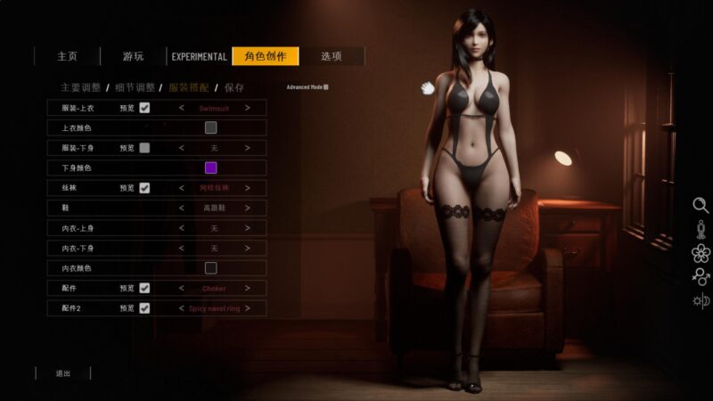[更新]【3D互动/沙盒/全动态】二人世界：双人居所（Home Together）V0.27 STEAM官方中文【13GB】-ACG游戏姬