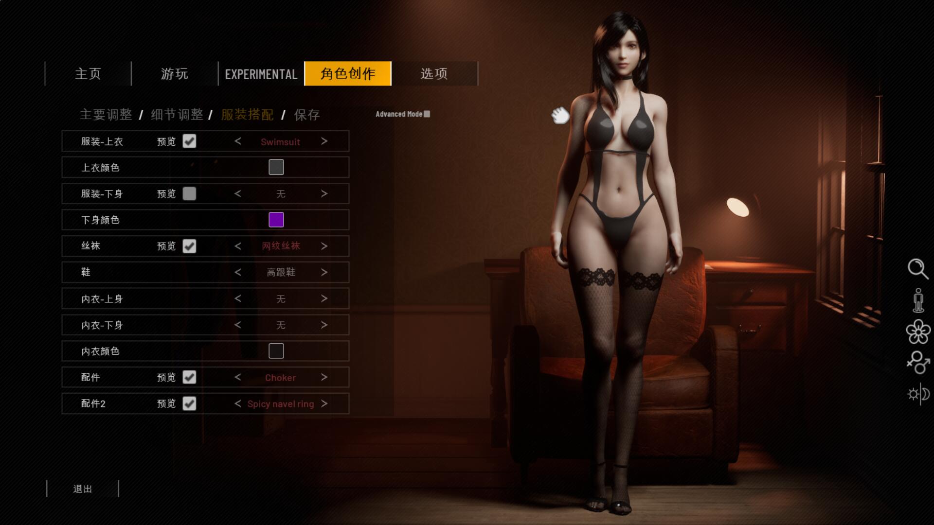 [更新]【3D互动/沙盒/全动态】二人世界：双人居所（Home Together）V0.27 STEAM官方中文【13GB】-ACG游戏姬