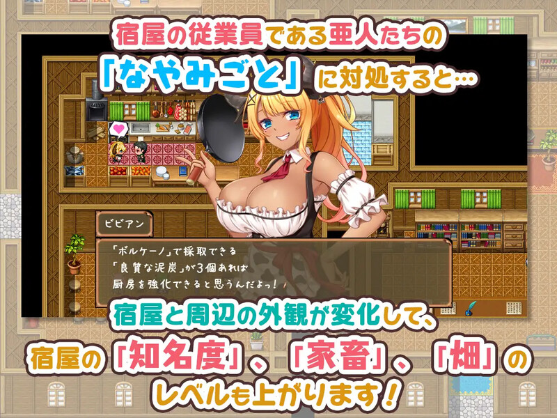 图片[3]-DL10月新作【回合RPG/日常生活/后宫】旅店店主和亚人奴隶（宿屋の店主と亜人奴○～安宿の収入では暮らせないのでダンジョンでも稼ぐことにした～）V1.01 AI汉化【1.50G】-ACG游戏姬