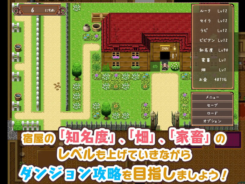 图片[5]-DL10月新作【回合RPG/日常生活/后宫】旅店店主和亚人奴隶（宿屋の店主と亜人奴○～安宿の収入では暮らせないのでダンジョンでも稼ぐことにした～）V1.01 AI汉化【1.50G】-ACG游戏姬
