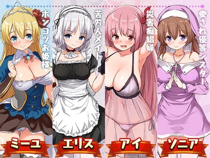 补档【回合RPG/幻想/女仆异种X】公主养成计划（PrincessProject -プリンセスプロジェクト-）V1.12-(STEAM官中+存档)【1.40GB】-ACG游戏姬