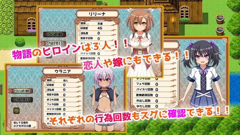 图片[4]-DL10月新作【动作ARPG/萝莉幻想/家园】魔王虽被讨伐、但世界仍未和平（魔族の王は討伐されたけど、世界はまだ平和じゃない）V1.03 AI汉化【PC+安卓-2.10G】-ACG游戏姬
