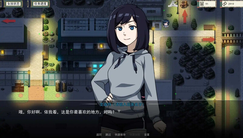[更新]【同人SLG/沙盒】火影忍者：火影训练师（Naruto: Kunoichi Trainer ）V0.26.2 官方中文【PC+安卓-1GB】-ACG游戏姬