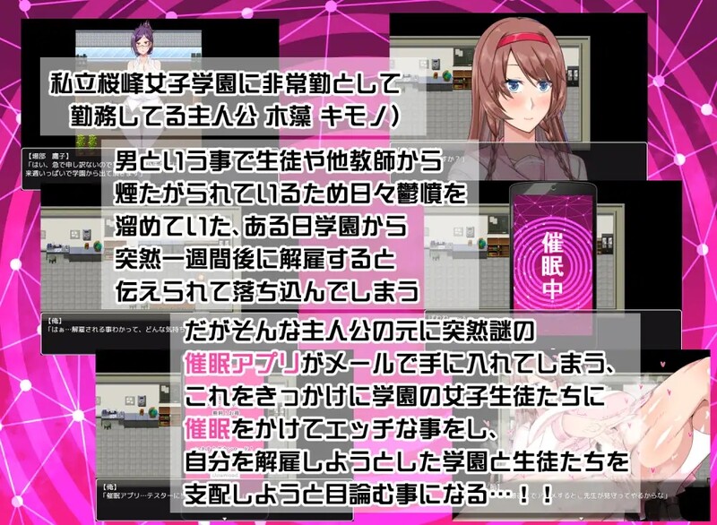 图片[3]-[新官中]【探索RPG/爆乳催眠】巨乳催眠色情软件学院（でかパイ催眠エロアプリ学園）V1.0 DL官方中文【1.40G】-ACG游戏姬