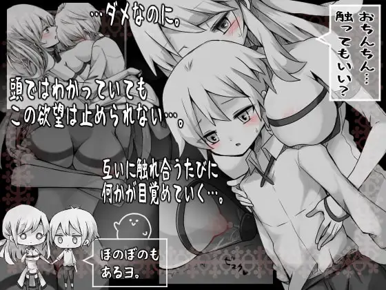 图片[4]-补档【探索RPG/姐姐X正太】拉赫谢与活祭品之村（ラーシェと生贄の村） V1.01 内置AI汉化作弊版【400MB】-ACG游戏姬