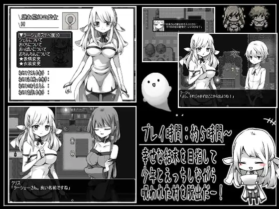 图片[5]-补档【探索RPG/姐姐X正太】拉赫谢与活祭品之村（ラーシェと生贄の村） V1.01 内置AI汉化作弊版【400MB】-ACG游戏姬