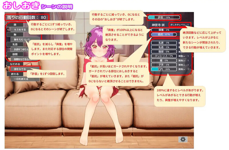 图片[2]-补档【互动SLG/触摸教育/3D作品/全动态】大小姐调教（お嬢様をこらしめたい!） V1.0 原版生肉【600MB】-ACG游戏姬