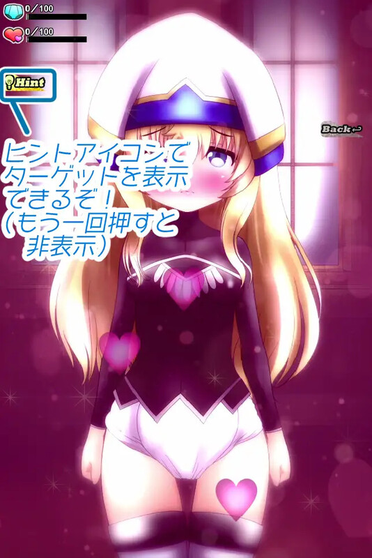补档【互动SLG/萝莉调教/live2D/动态】哥杀：漏尿神官酱与治疗师！（おもら神官ちゃんダイレクト）完整精翻汉化【900MB】-ACG游戏姬