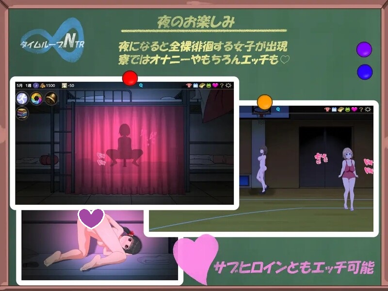 图片[2]-补档【沙盒SLG/被NTR/动态/校园JK】时间循环NTR（タイムループNTR） V1.40 DL官方中文【2.30GB】-ACG游戏姬