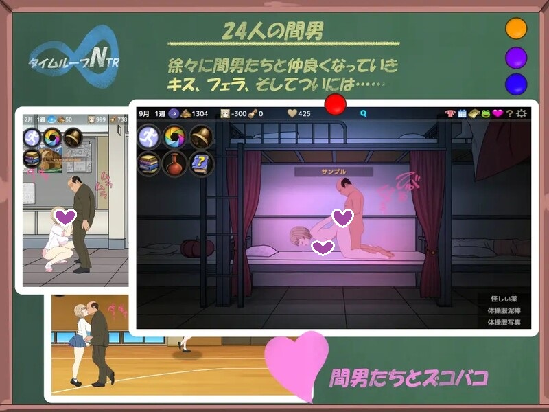 图片[3]-补档【沙盒SLG/被NTR/动态/校园JK】时间循环NTR（タイムループNTR） V1.40 DL官方中文【2.30GB】-ACG游戏姬
