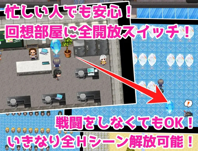 图片[3]-补档【回合RPG/JK巨乳/校园后宫/AI生成】新人教師は巻き込まれる! ～街を救って女の子達とイチャイチャする話～ 机翻汉化【1.20G】-ACG游戏姬