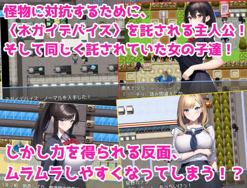 图片[2]-补档【回合RPG/JK巨乳/校园后宫/AI生成】新人教師は巻き込まれる! ～街を救って女の子達とイチャイチャする話～ 机翻汉化【1.20G】-ACG游戏姬