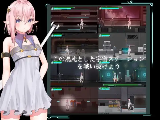 图片[1]-补档【动作ACT/强X异种X/全动态】宇宙空间站的魔女（Witch of the space station）DL官方中文【200MB】-ACG游戏姬