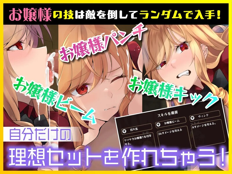 图片[2]-补档【肉鸽SLG/战略养成/动态】异世界少女的百合人生（異世界お嬢様のりゃくだつライフ! 〜のじゃロリ魔王をボコして酒池肉林） DL官方中文 【600MB】-ACG游戏姬