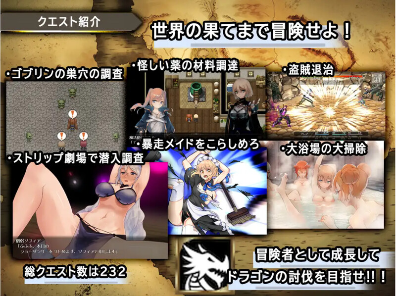 图片[2]-补档【爆款RPG/强X多P/异种X/动态】龙与大剑 （竜と大剣）V1.1.0 汉化中文完全版【5.80GB】-ACG游戏姬