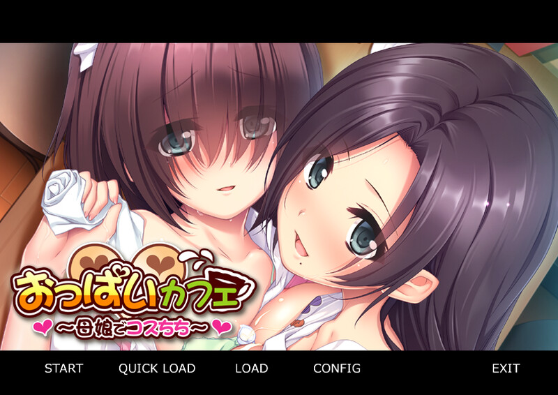 补档【拔作ADV/母女伦理/爆乳巨乳】甜美欧派咖啡馆~母娘独家欧派服务!(おっぱいカフェ ~母娘でコスちち)V1.0 汉化中文【420MB】-ACG游戏姬
