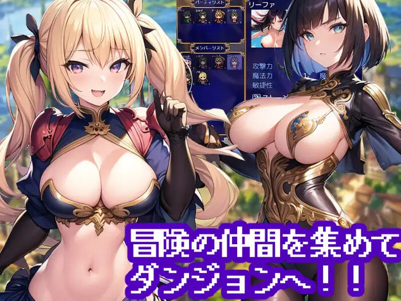 补档【回合RPG/幻想风俗/AI生成】ダンジョンライフ!～未開の迷宮が残る街で異世界性活!～ V1.2 机翻汉化【1.60GB】-ACG游戏姬