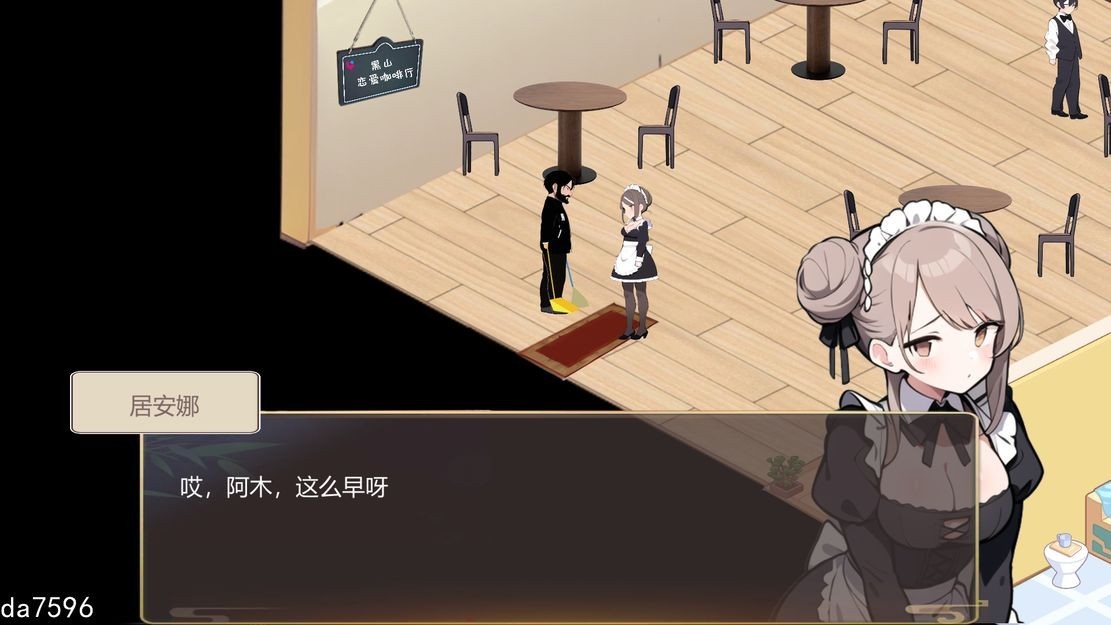图片[6]-更新【经营SLG/互动养成/AI生成/动态】黑山恋爱咖啡厅BM Love Cafe v1.6 ST官中【1G】-ACG游戏姬