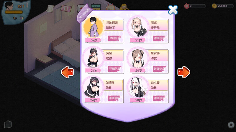 图片[6]-[免费下载]ST9月新作【经营SLG/互动养成/AI生成/动态2C】黑山恋爱咖啡厅 STEAM官中【1G/新作】 - ACG游戏姬-ACG游戏姬