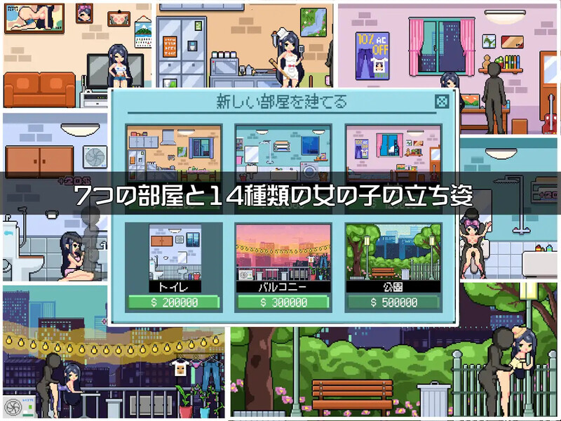 图片[3]-DL11月新作【养成SLG/日常生活/像素全动态】与姐姐同住（姉と住む）V1.0 机翻汉化【400MB】-ACG游戏姬