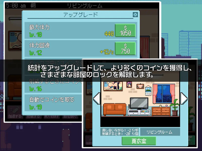 图片[5]-DL11月新作【养成SLG/日常生活/像素全动态】与姐姐同住（姉と住む）V1.0 机翻汉化【400MB】-ACG游戏姬