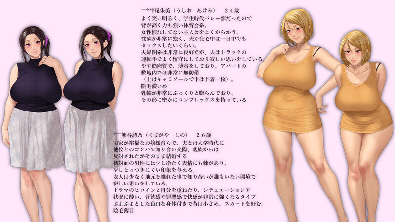 图片[3]-11月新作【拔作ADV/爆乳/NTR寝取】昼下がりのボロアパートと人妻たち 〜閉鎖空間で狂い堕ちていく〜 V1.0AI汉化+存档【1.50G】-ACG游戏姬