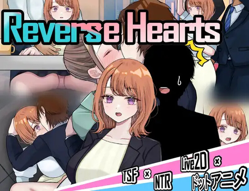 DL10月新作【探索RPG/都市生活/被NTR】リバース・ハーツ アーリーアクセ V0.1.0 AI汉化【2.30G】-ACG游戏姬