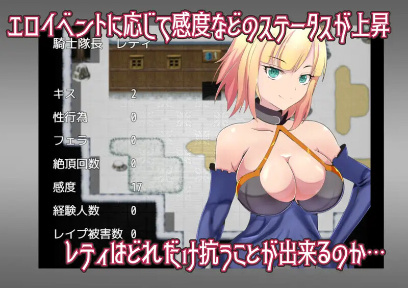 图片[2]-补档【探索RPG/被NTR/羞耻异种X】被寝取的女骑士蕾蒂与远景魔法（寝取られ女騎士レティと遠映の魔法）V1.0 AI汉化【1.20G】-ACG游戏姬